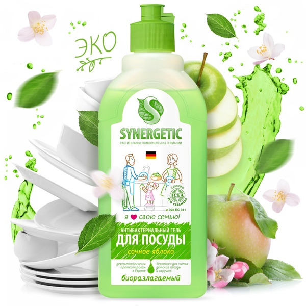 Средство для мытья посуды SYNERGETIC антибактериальное, гипоаллергенное, с ароматом яблока, 0,5л (103052)