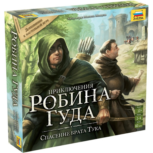 Настольная игра Звезда Приключения Робина Гуда. Спасение брата Тука 8421