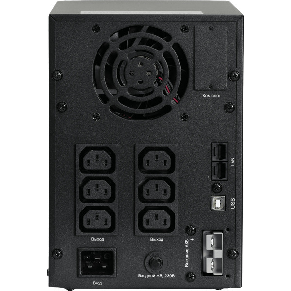 Источник бесперебойного питания Systeme Electric SMXSE2000TI