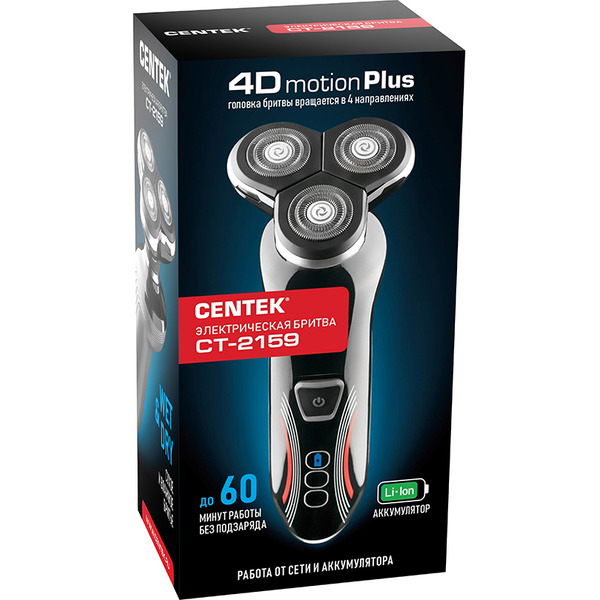 Электробритва CENTEK CT-2159