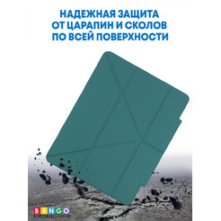 Чехол-книга Bingo Tablet Fold для Apple iPad Pro 12.9 (2021) Зеленый