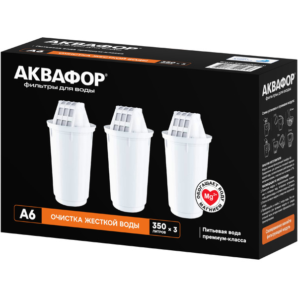 Картридж АКВАФОР А6 (3 шт)