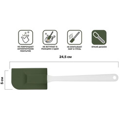 Лопатка силиконовая PERFECTO LINEA NATURAL GREEN 21-017718