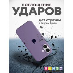 Бампер BINGO Silicone Case для APPLE iPhone 16 черная смородина