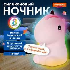 Ночник Daswerk Единорог 238941