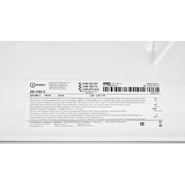 Холодильник Indesit DS 3160 G