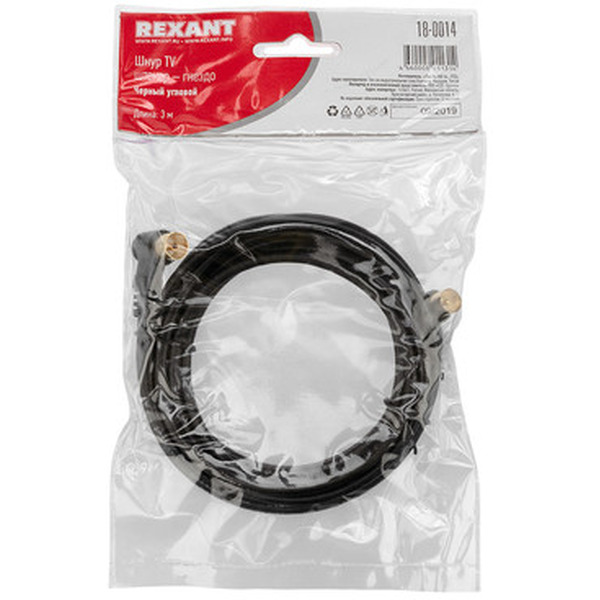 Кабель Rexant 18-0014