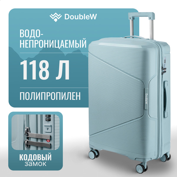 Чемодан на колесах DoubleW Nexo (L, светло-голубой)