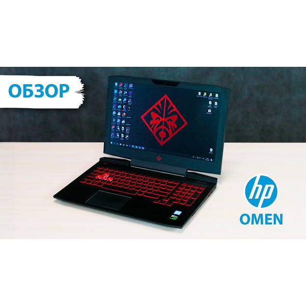Ноутбук OMEN by HP 17-an050ur 2HP08EA