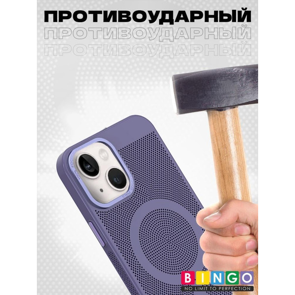 Бампер Bingo Breathable Magnetic для APPLE iPhone 16 Plus Светло-фиолетовый