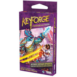 Настольная игра KeyForge 915132 KeyForge Столкновение миров: Делюкс-колода Архонта