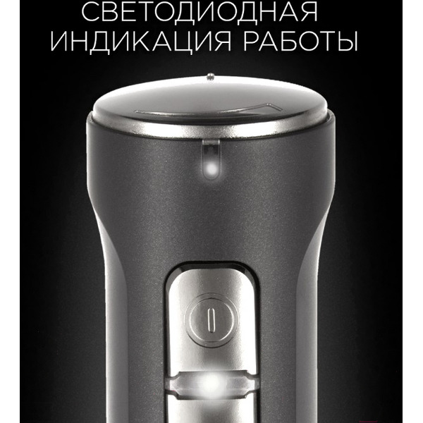 Блендер РЕДМОНД RHB-2902