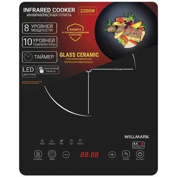 Настольная плита Willmark WCP-805BT