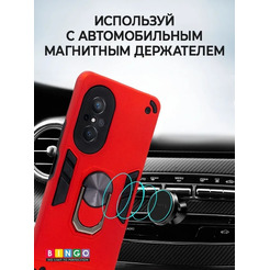 Бампер Bingo Warrior для HUAWEI nova 9 SE Красный