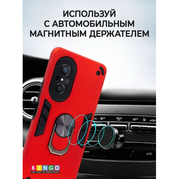 Бампер Bingo Warrior для HUAWEI nova 9 SE Красный