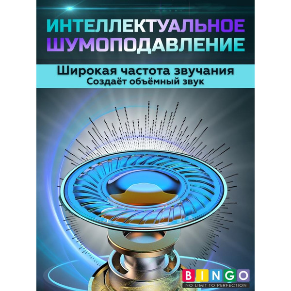 Наушники Bingo YD05 (черный)