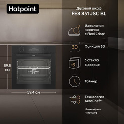 Духовой шкаф Hotpoint FE8 831 JSH BLG