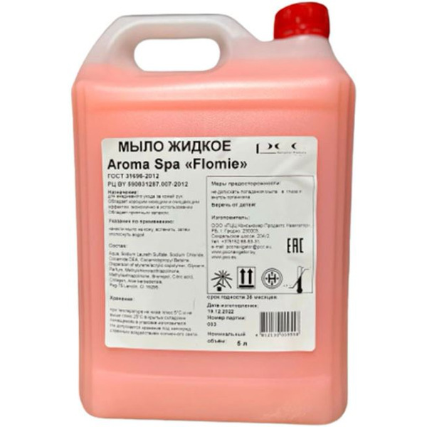 Жидкое мыло Flomie Aroma Spa 5л