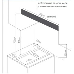 Варочная панель Midea MG3260TGW
