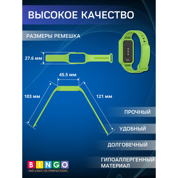 Ремешок BINGO Mono XIAOMI Redmi Smart Band 3/9 Active Зеленый