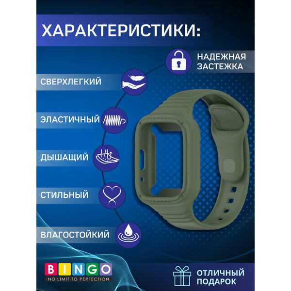 Ремешок BINGO Mono для XIAOMI Redmi Watch 3 Lite/3 Active (темно-зеленый)