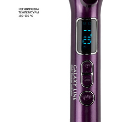 Стайлер для афролоконов Galaxy LINE GL 4669