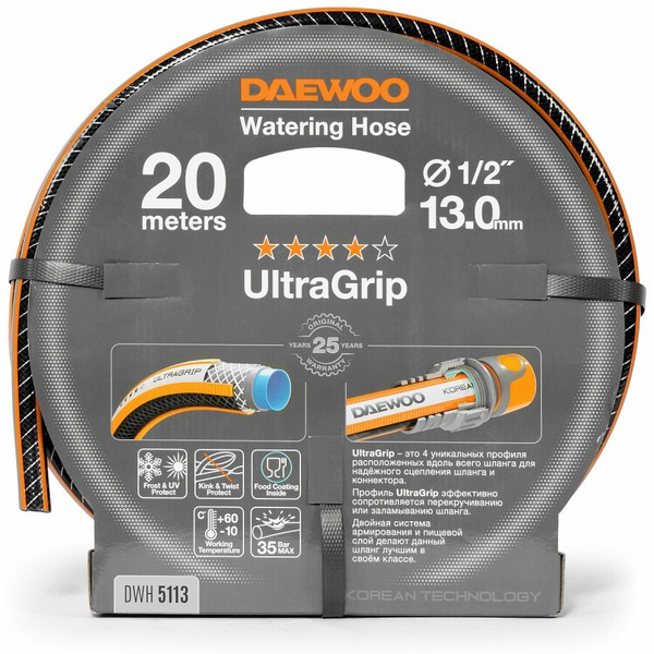 Шланг Daewoo Power UltraGrip DWH 5113 (1/2'', 20 м)