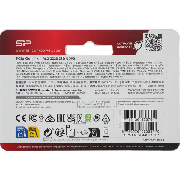 SSD накопитель Silicon Power M-Series UD90 500GB SP500GBP44UD9007