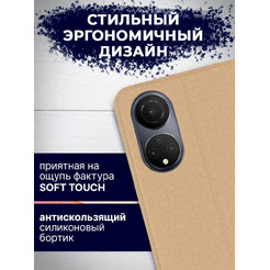 Чехол-книга BINGO Book для HONOR X7 золотистый