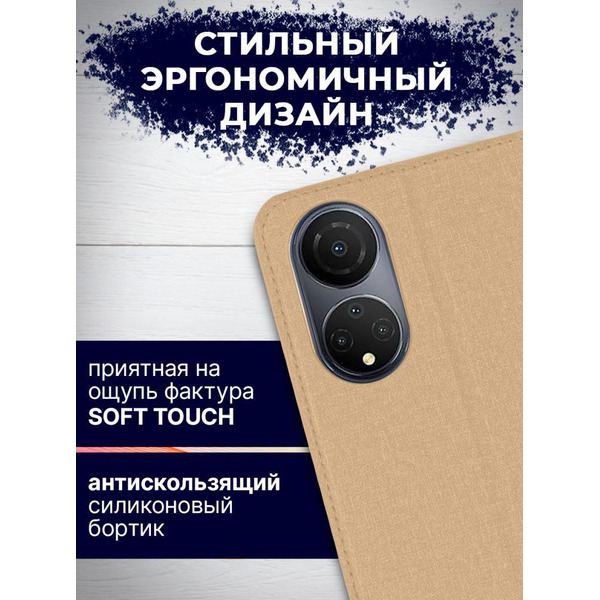 Чехол-книга BINGO Book для HONOR X7 золотистый