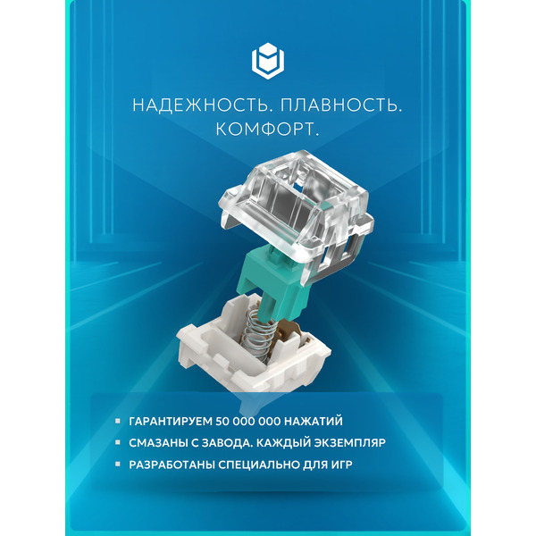 Клавиатура IO by Red Square Type 68 SE g3ms Sapphire V2 io251 (белый)