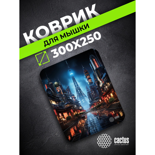 Коврик для мыши CACTUS City CS-MPC-D05M