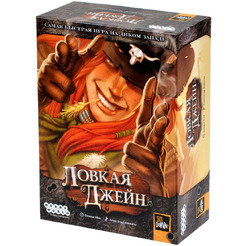 Настольная игра Hobby World 915861 Ловкая Джейн