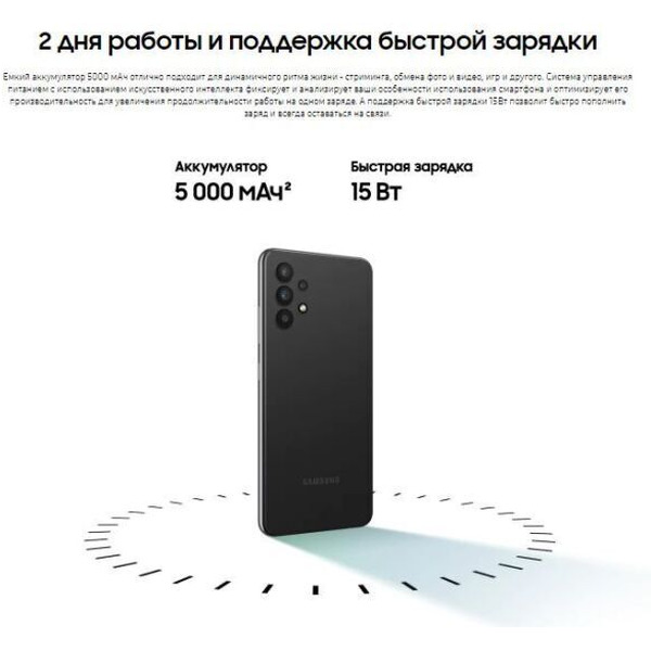 Смартфон Samsung Galaxy A32 4GB/64GB (фиолетовый)