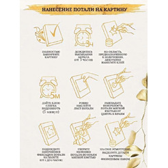 Картина по номерам ILikeGift Винтажный орнамент HR0696