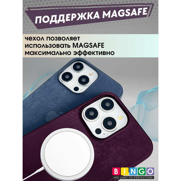 Бампер Bingo Woven Magnetic для APPLE iPhone 15 Pro Бордовый