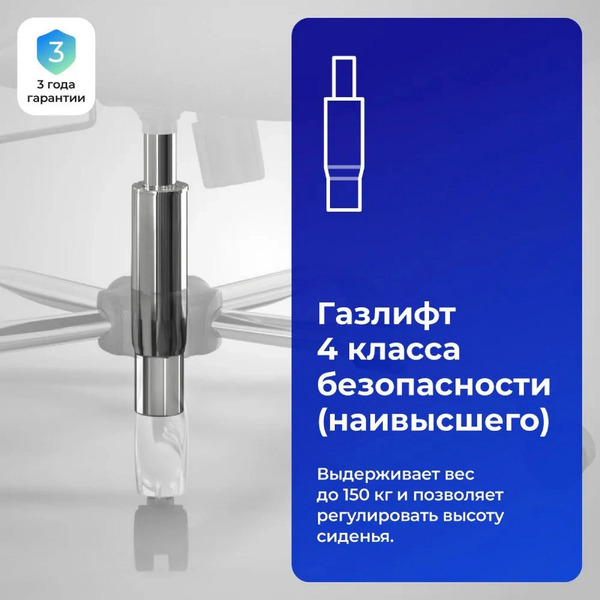 Офисное кресло METTA SU-B-8 чёрный (zDA.12.1.2A2)