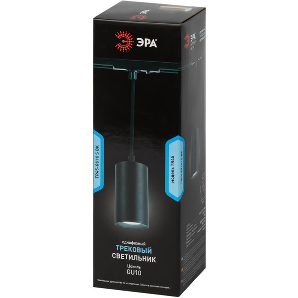 Трековый светильник ЭРА TR45-GU10 S BK Б0054182 (черный)