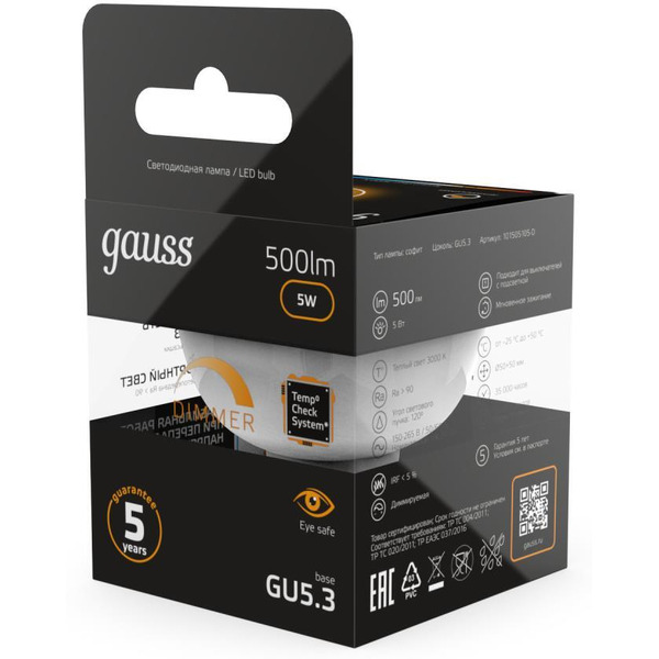 Kампочка Gauss GU5.3 5Вт 3000 K