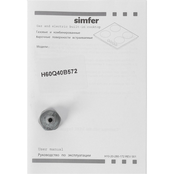Варочная панель Simfer H60Q40B572