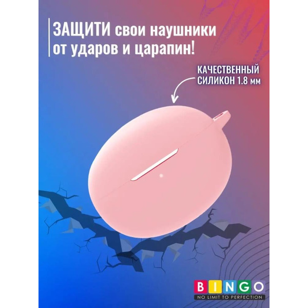 Чехол Bingo Silicone для OPPO Enco Free 2 W52 (розовый)