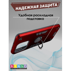 Бампер Bingo Warrior для HONOR X5b/X5b Plus Красный