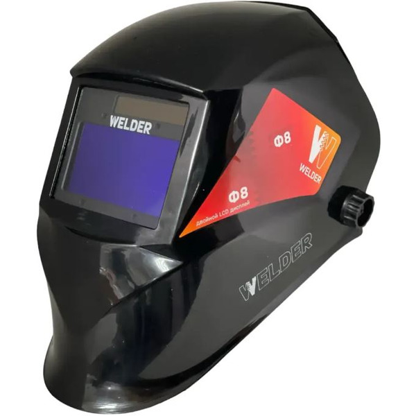 Сварочная маска Welder Ultra Ф8 Pro (WDU-Ф8PRO- П)
