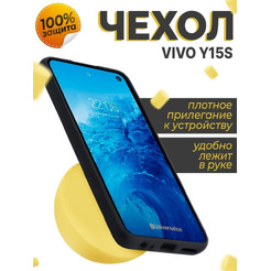 Бампер Bingo Liquid TPU для VIVO Y15S Черный