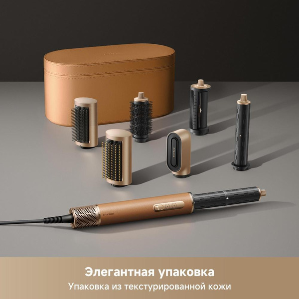 Стайлер Dreame AirStyle Pro AMF18A Gold Titanium