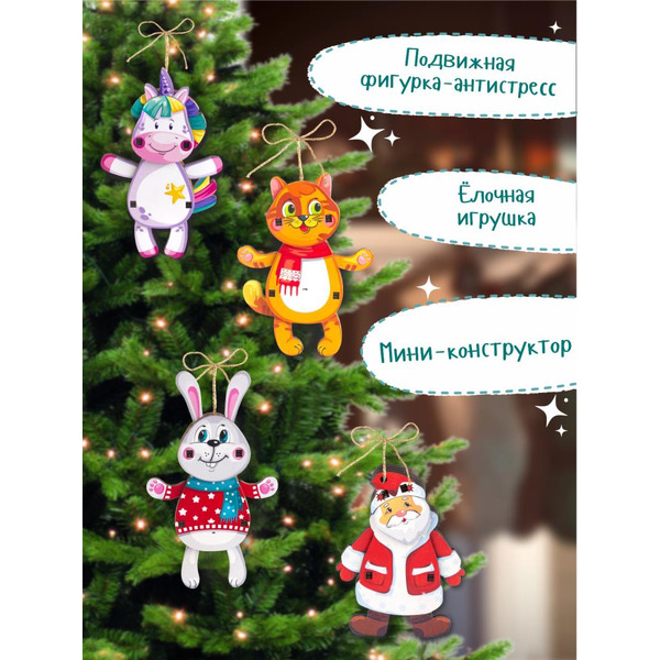 Сборная модель Woody Зайка 03816