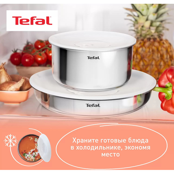 Набор посуды TEFAL Ingenio Cook Eat L881S804