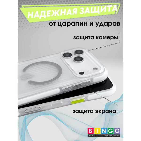 Бампер Bingo Glow APPLE iPhone 17 Pro Max Зеленый