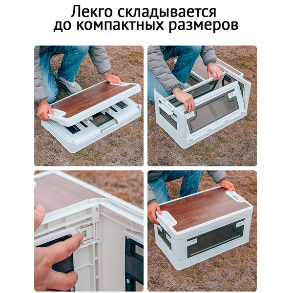 Многофункциональный складной органайзер со столиком Happy Home HH-014 (белый) 60л.