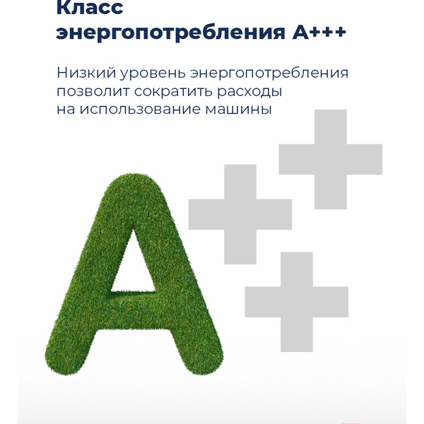 Встраиваемая посудомоечная машина MAUNFELD MLP-12IMRO